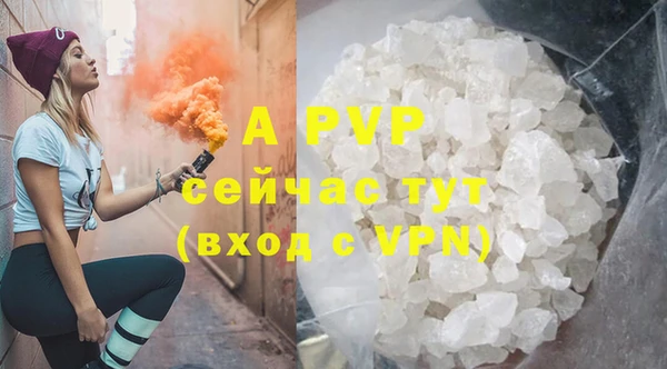 ALPHA-PVP Горнозаводск